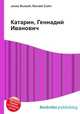 Катарин, Геннадий Иванович, Джесси Рассел 