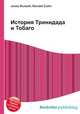 История Тринидада и Тобаго, Джесси Рассел 