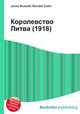 Королевство Литва (1918), Джесси Рассел 