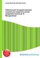 Тобольская государственная социально-педагогическая академия имени Д. И. Менделеева, Джесси Рассел 