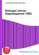 Конкурс песни Евровидение 1983, Джесси Рассел 