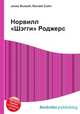 Норвилл "Шэгги" Роджерс, Джесси Рассел 