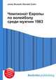 Чемпионат Европы по волейболу среди мужчин 1983, Джесси Рассел 