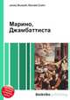 Марино, Джамбаттиста, Джесси Рассел 