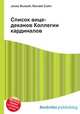 Список вице-деканов Коллегии кардиналов, Джесси Рассел 