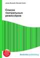Список театральных режиссёров, Джесси Рассел 
