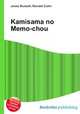 Kamisama no Memo-chou, Jesse Russell,Ronald Cohn 