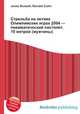 Стрельба на летних Олимпийских играх 2004 — пневматический пистолет, 10 метров (мужчины), Джесси Рассел 