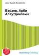 Бараев, Арби Алаутдинович, Джесси Рассел 