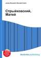 Стрыйковский, Матей, Джесси Рассел 