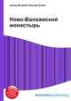 Ново-Валаамский монастырь, Джесси Рассел 