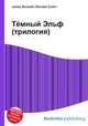 Тёмный Эльф (трилогия), Джесси Рассел 