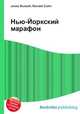 Нью-Йоркский марафон, Джесси Рассел 