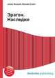 Эрагон. Наследие, Джесси Рассел 