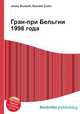 Гран-при Бельгии 1998 года, Джесси Рассел 
