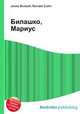 Билашко, Мариус, Джесси Рассел 