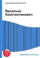 Василько Константинович, Джесси Рассел 