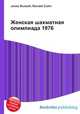 Женская шахматная олимпиада 1976, Джесси Рассел 