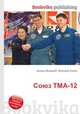 Союз ТМА-12, Джесси Рассел 