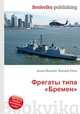 Фрегаты типа "Бремен", Джесси Рассел 