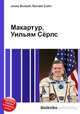 Макартур, Уильям Сёрлс, Джесси Рассел 