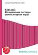 Корсары: Возвращение легенды (компьютерная игра), Джесси Рассел 