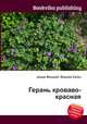Герань кроваво-красная, Джесси Рассел 