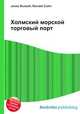 Холмский морской торговый порт, Джесси Рассел 