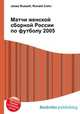 Матчи женской сборной России по футболу 2005, Джесси Рассел 