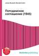 Потсдамское соглашение (1945), Джесси Рассел 