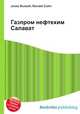 Газпром нефтехим Салават, Джесси Рассел 