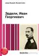 Эрдели, Иван Георгиевич, Джесси Рассел 