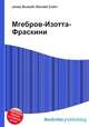 Мгебров-Изотта-Фраскини, Джесси Рассел 
