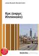 Кук (округ, Иллинойс), Джесси Рассел 
