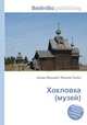 Хохловка (музей), Джесси Рассел 