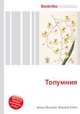 Толумния, Джесси Рассел 