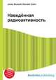 Наведённая радиоактивность, Джесси Рассел 