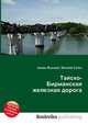Тайско-Бирманская железная дорога, Джесси Рассел 