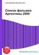 Список фильмов Аргентины 2000, Джесси Рассел 