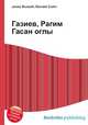 Газиев, Рагим Гасан оглы, Джесси Рассел 