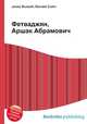 Фетваджян, Аршак Абрамович, Джесси Рассел 