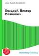 Козодой, Виктор Иванович, Джесси Рассел 