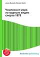 Чемпионат мира по водным видам спорта 1978, Джесси Рассел 