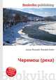 Черемош (река), Джесси Рассел 