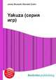 Yakuza (серия игр), Джесси Рассел 