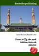 Нинся-Хуэйский автономный район, Джесси Рассел 