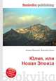 Юлия, или Новая Элоиза, Джесси Рассел 