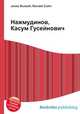 Нажмудинов, Касум Гусейнович, Джесси Рассел 