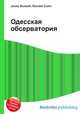 Одесская обсерватория, Джесси Рассел 