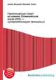 Горнолыжный спорт на зимних Олимпийских играх 2010 — суперкомбинация (женщины), Джесси Рассел 